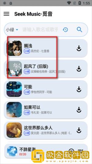 双开齐洞前四后八的寓意与象征开发者版-双开齐洞前四后八的寓意与象征签到免费观影版下载v8.11
