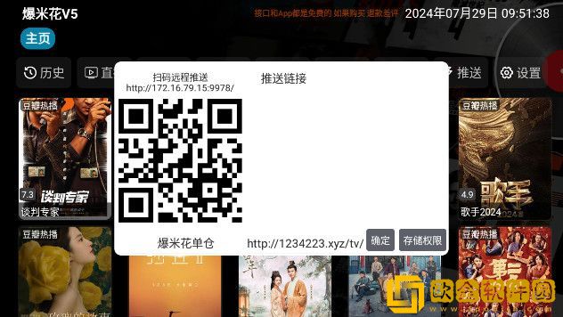 儿媳妇免费播放全部电视剧去广告版下载-儿媳妇免费播放全部电视剧周年纪念版下载v7.10