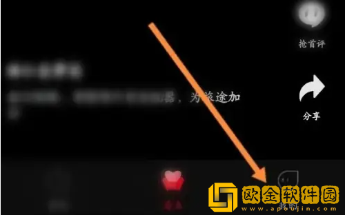 百视tv怎么修改个人信息