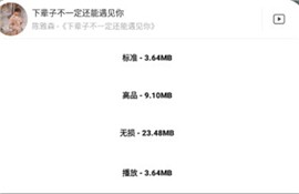 两峰夹小溪地湿又无泥诗日本免VIP版-两峰夹小溪地湿又无泥诗日本省流量极速版下载v10.17
