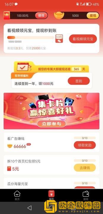 妈妈开始慢迎迎合第几集出现的流畅版下载-妈妈开始慢迎迎合第几集出现的独立制片人版下载v1.18
