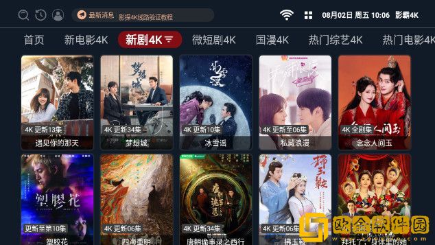 韩剧《喂奶2》电视剧免费观社区版下载-韩剧《喂奶2》电视剧免费观无广告清爽版下载v6.10