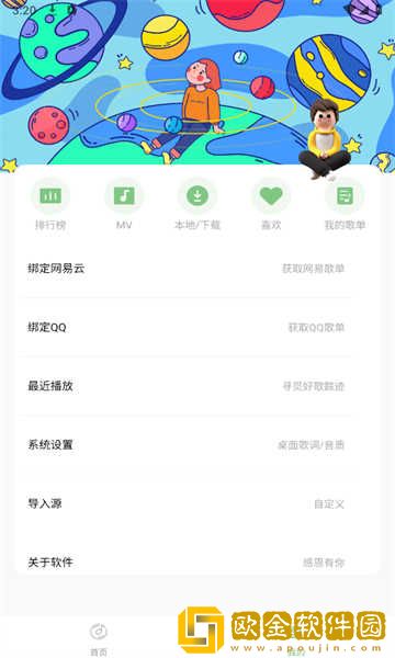 久播影院免费高清电影电视剧完美版-久播影院免费高清电影电视剧省流量极速版下载v2.17