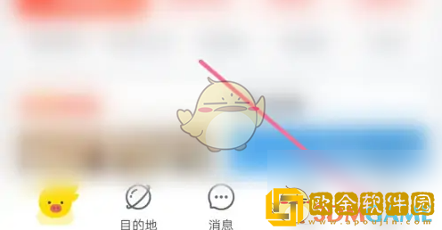 飞猪怎么删除浏览记录
