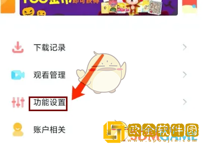 儿歌点点怎么清理缓存