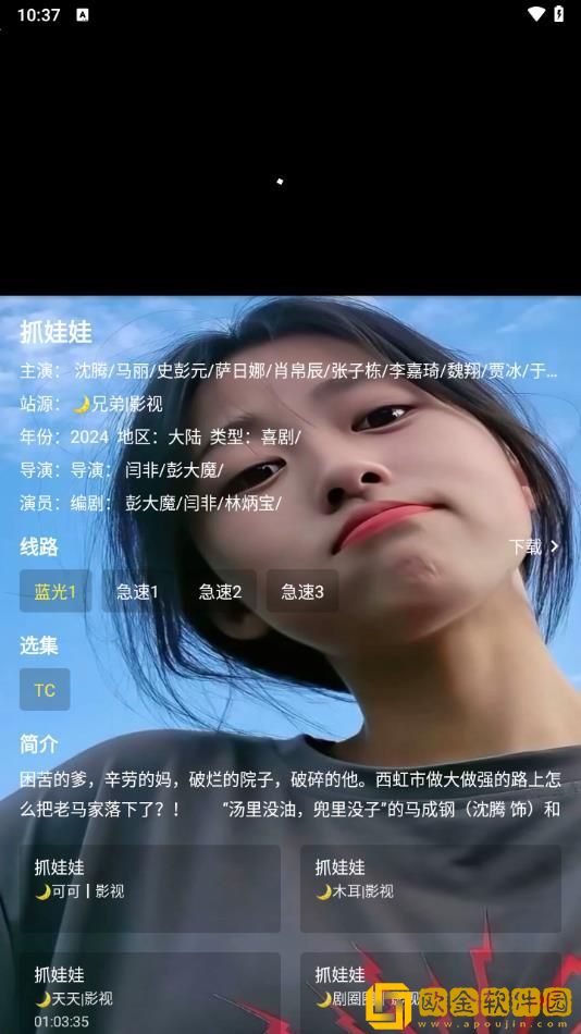 《妻子3》在线观看免费版电视剧服务器版下载-《妻子3》在线观看免费版电视剧3D立体影视版下载v3.12