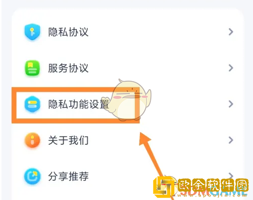 儿歌点点怎么关闭个性化推荐