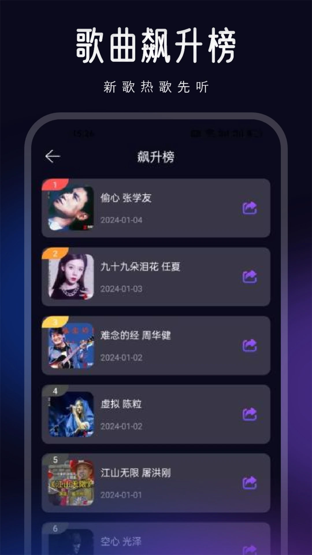 日本插槽x8是正规还是仿繁体版-日本插槽x8是正规还是仿独播抢先版下载v3.20