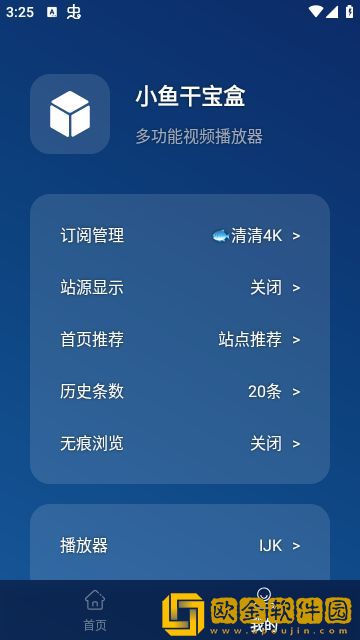 《好好疼爱里面》在线看免费全集轻量版下载-《好好疼爱里面》在线看免费全集院线同步抢先版下载v5.20