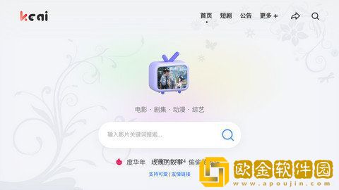 被绑起来强制戴上口球眼罩的后果团队版下载-被绑起来强制戴上口球眼罩的后果最新热播剧集版下载v10.15