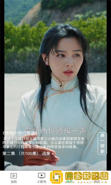 香蕉水蜜桃**
18岁可以吃吗有毒吗汉化版下载-香蕉水蜜桃**
18岁可以吃吗有毒吗永久免费版下载v4.12
