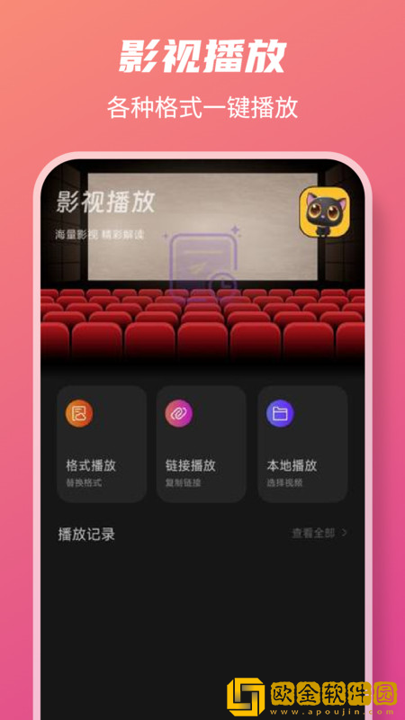 寡妇汆白肉是褒还是贬豪华版-寡妇汆白肉是褒还是贬最新热播剧集版下载v8.16
