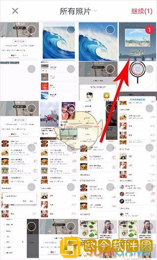 小红书怎么发帖子