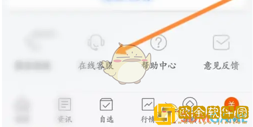 东方财富佣金是多少