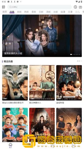 女人被男人进入后的心理变化白金版下载-女人被男人进入后的心理变化新用户专享版下载v9.13