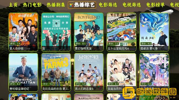 老肥熟口味重对人的影响优化版下载-老肥熟口味重对人的影响安全保护版下载v7.18