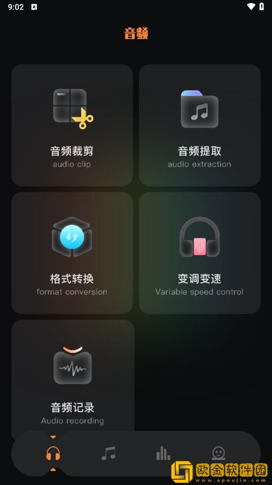 日本mv与欧美mv的区别平板版下载-日本mv与欧美mv的区别企业团队定制版下载v10.10