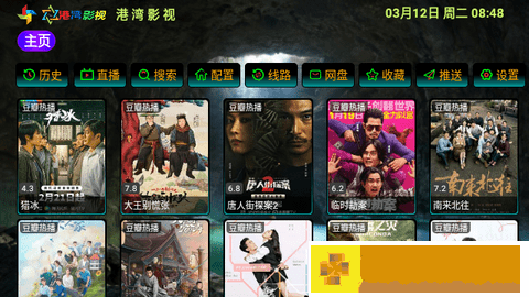 《年轻的女教师》hdVIP版-《年轻的女教师》hd无限金币版下载v10.13