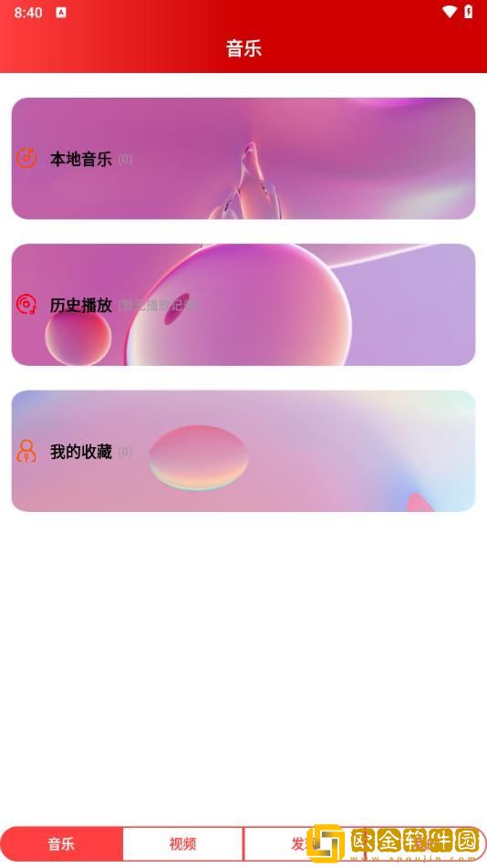 我的漂亮老师中韩双字id年度版下载-我的漂亮老师中韩双字id公测体验版下载v7.18