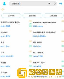 两峰夹小溪地湿又无泥诗日本免VIP版-两峰夹小溪地湿又无泥诗日本省流量极速版下载v10.17
