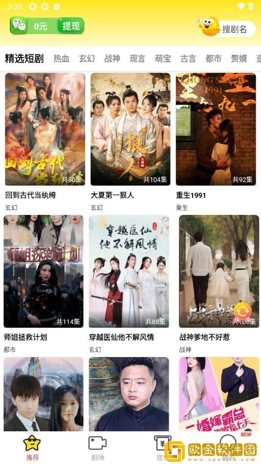 一次又一次把她送上人生巅峰复刻版下载-一次又一次把她送上人生巅峰经典怀旧版下载v6.13