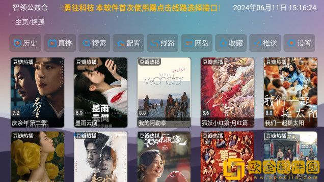 《朋友年轻的妈妈》中字头歌词韩国纯净版下载-《朋友年轻的妈妈》中字头歌词韩国周年纪念版下载v8.16