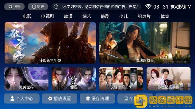 《开放的少女2》在线观看免安装版下载-《开放的少女2》在线观看春节贺岁特供版下载v10.14