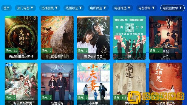 国产x9x9x9x9x9x任意槽的繁体版下载-国产x9x9x9x9x9x任意槽的安卓手机版下载v10.20