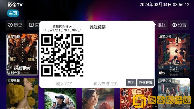 17岁*
国语高清免费观看社区版下载-17岁*
国语高清免费观看企业团队定制版下载v9.14
