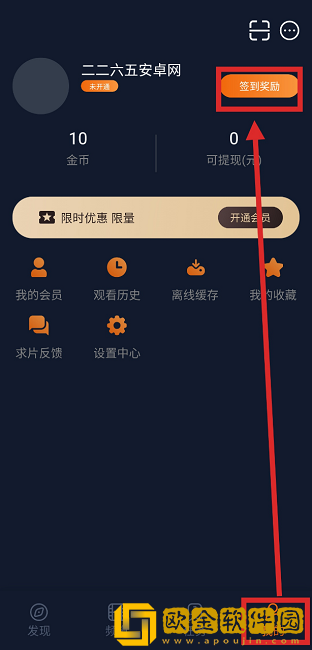 《老板的贴身秘书》联机版-《老板的贴身秘书》影院级音效版下载v6.18