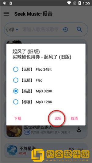双开齐洞前四后八的寓意与象征开发者版-双开齐洞前四后八的寓意与象征签到免费观影版下载v8.11