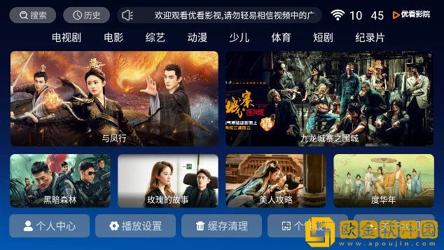 欧美iphonexr免安装版下载-欧美iphonexr4K超清版下载v1.10