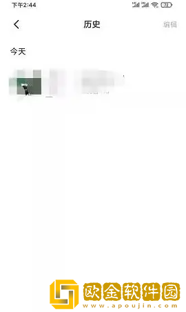 百视tv怎么看播放记录