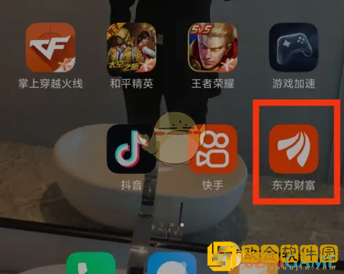 东方财富收藏在哪里