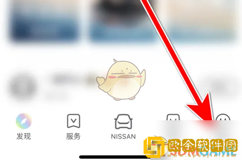 东风日产app怎么绑定车辆