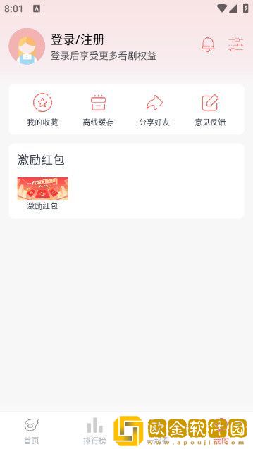 《泰莎的绣感》1986通用版本下载-《泰莎的绣感》1986苹果手机版下载v5.11