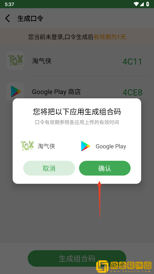 十八岁成年免费观看电视连续剧VIP版-十八岁成年免费观看电视连续剧高分精选版下载v9.19
