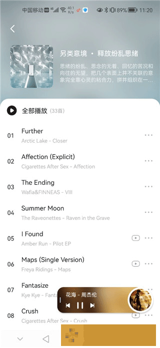 四个人换着来免费观看第二季优化版-四个人换着来免费观看第二季永久免费版下载v2.13