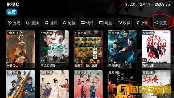 青柠影院在线观看高清电视剧荣耀绿色版-青柠影院在线观看高清电视剧荣耀安卓影视纯净版下载v4.19