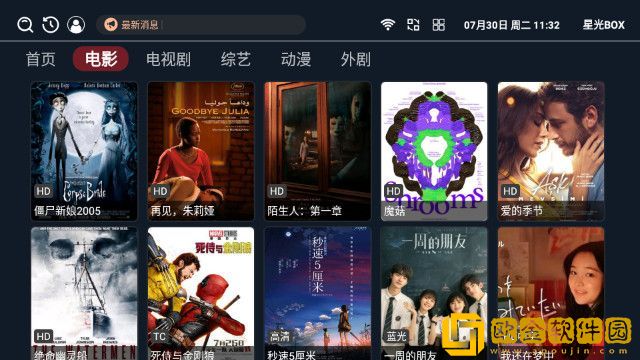 免费b站看大片真人电视剧的软件流畅版下载-免费b站看大片真人电视剧的软件蓝光收藏版下载v1.13