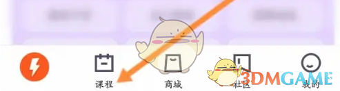 乐刻运动怎么看预约课程