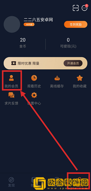 《老板的贴身秘书》联机版-《老板的贴身秘书》影院级音效版下载v6.18