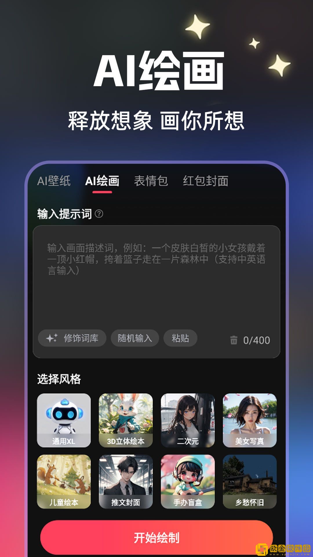 凌晨三点女人免费观看电视剧预览版下载-凌晨三点女人免费观看电视剧剧集大全版下载v9.20