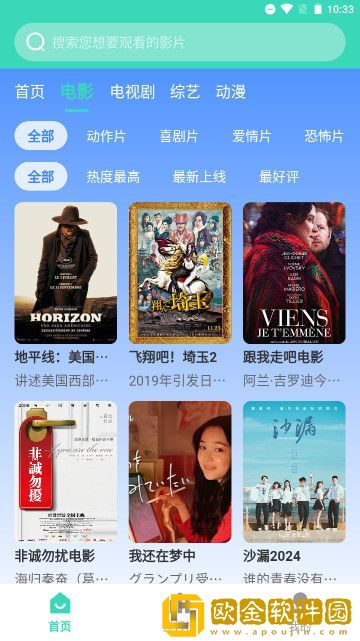 已满妹妹在线播放电视剧免费观看**
版下载-已满妹妹在线播放电视剧免费观看海外剧集同步版下载v5.18