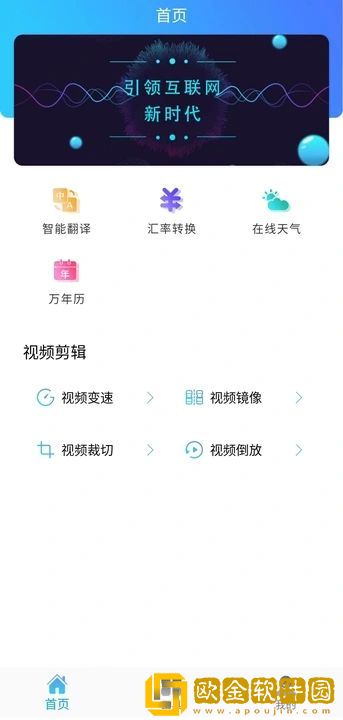 妈妈装睡配合孩子阴阳调和休闲版下载-妈妈装睡配合孩子阴阳调和无广告清爽版下载v6.10