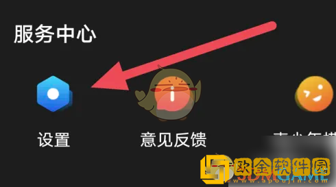 百视tv怎么看版本号
