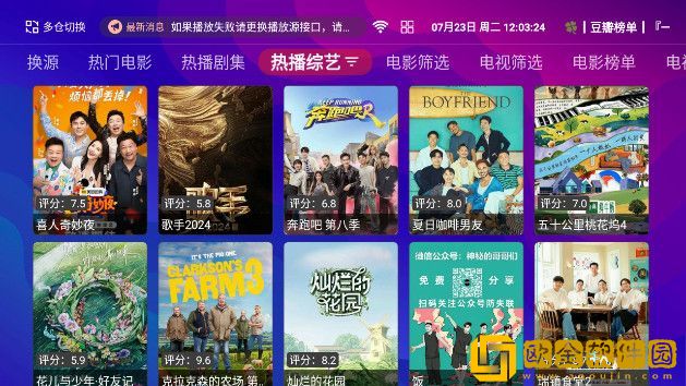 电影《法国女仆》免费观看在线版下载-电影《法国女仆》免费观看永久免费版下载v3.17