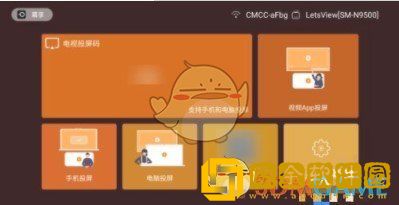 百视tv怎么投屏