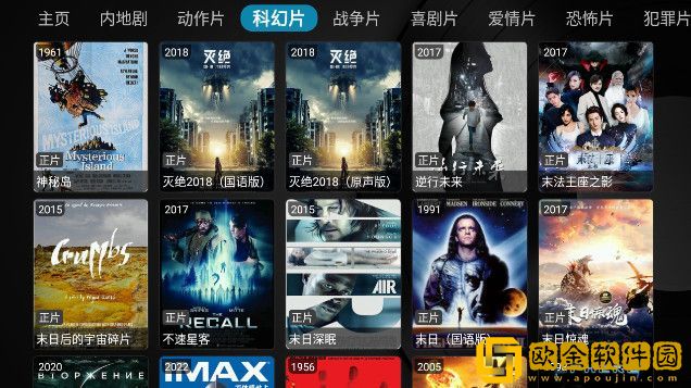 17·c18起草片免安装版下载-17·c18起草片无障碍语音版下载v10.16