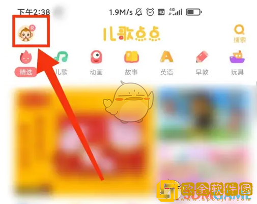 儿歌点点怎么打地鼠
